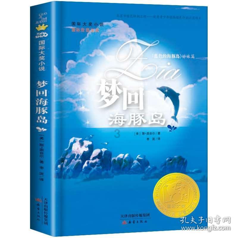 逗小猴开心系列211