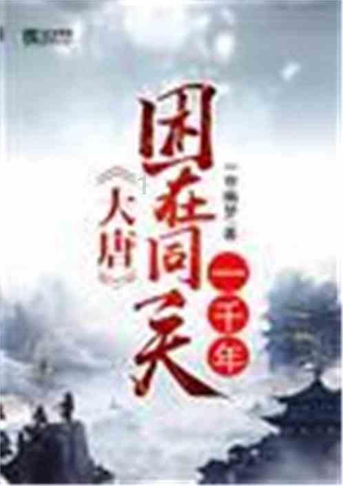 (图表·漫画)二十四节气·大寒丨大寒节气